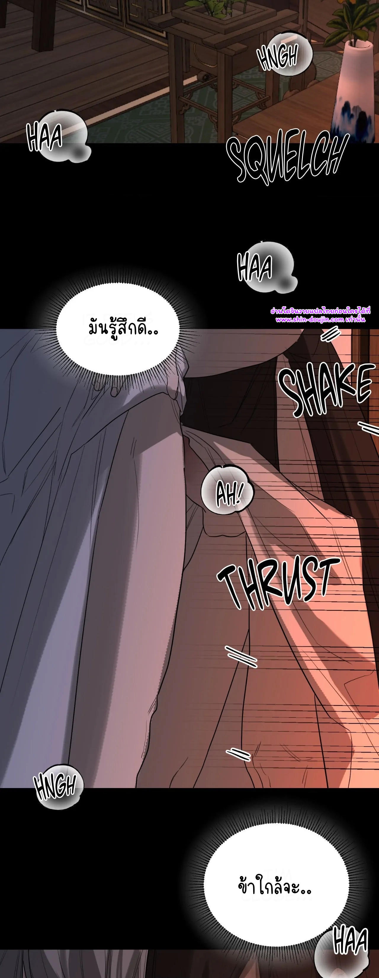 The Oracle EP 5